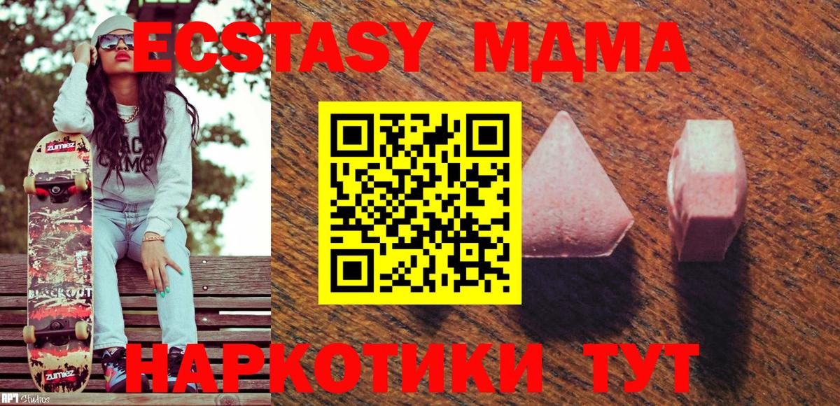 Мариинск  Экстази Дубай  Вход с VPN 