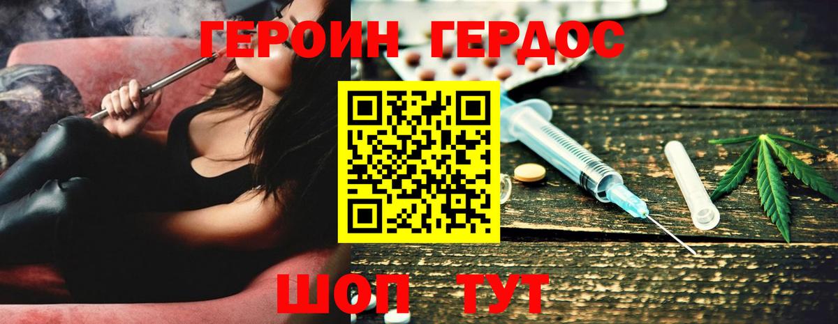 ГАШИШ Мариинск