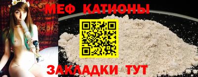 стафф Донецк