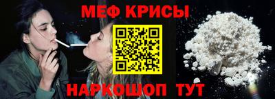 спиды Донской