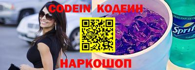 спиды Донской