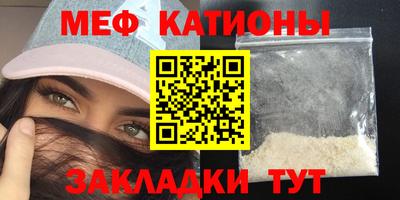 стафф Донецк