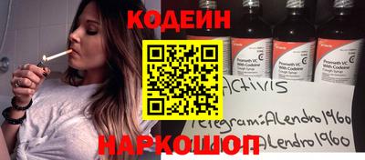 спиды Донской