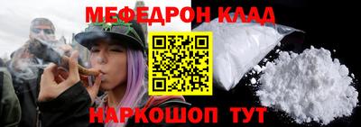спиды Донской