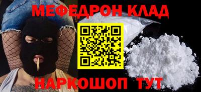 спиды Донской