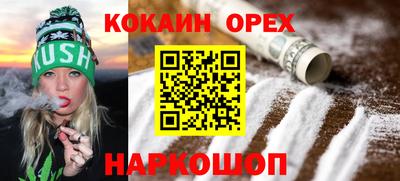 спиды Донской