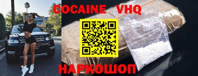 стафф Донецк