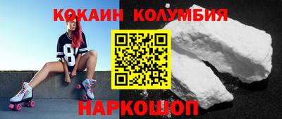 спиды Донской
