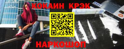 стафф Донецк