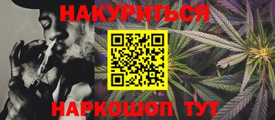 стафф Донецк