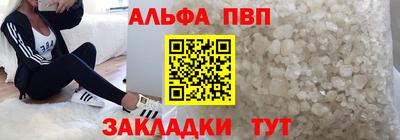 спиды Донской