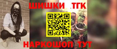стафф Донецк