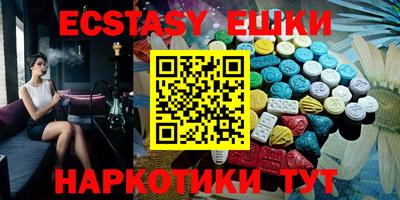 стафф Донецк