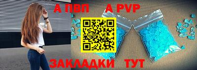 стафф Донецк