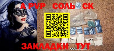 стафф Донецк