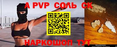 спиды Донской