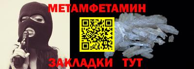 спиды Донской
