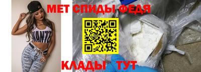 стафф Донецк