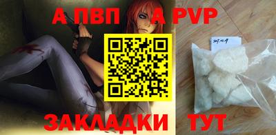 стафф Донецк
