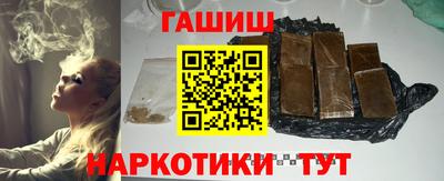 стафф Донецк
