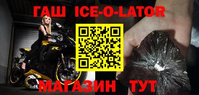 стафф Донецк