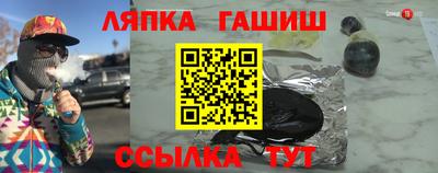 спиды Донской
