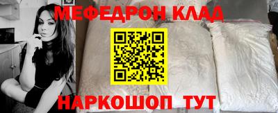 спиды Донской