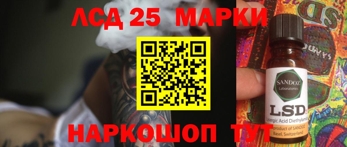 Лсд 25 экстази ecstasy  Вход с VPN  Мариинск  LSD-25 экстази  Лсд 25 экстази ecstasy 
