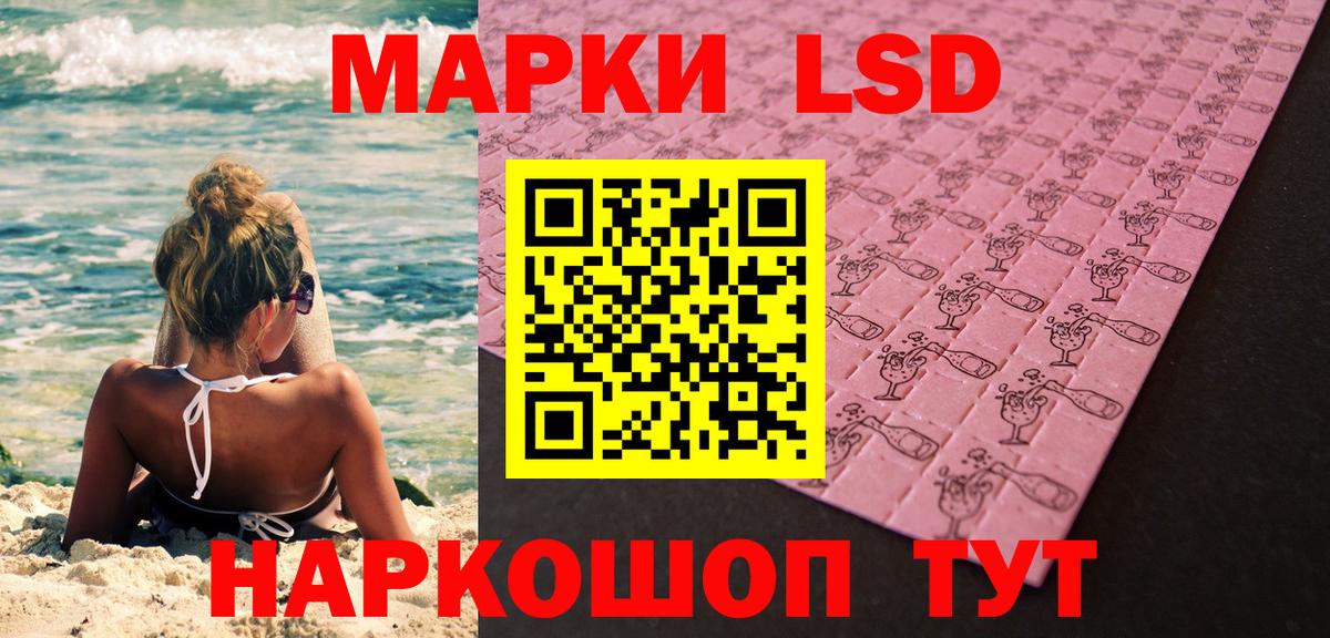 где найти   Вход с VPN  Мариинск  Марки 25I-NBOMe 1500мкг  Марки 25I-NBOMe 1500мкг 