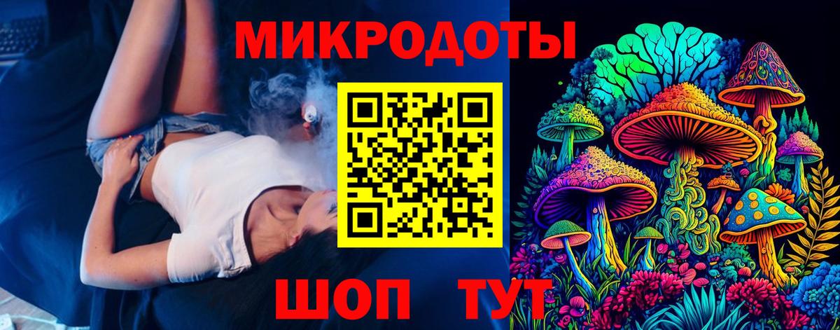 Псилоцибиновые грибы Magic Shrooms  Галлюциногенные грибы ЛСД  Мариинск  как найти наркотики  Вход с VPN 