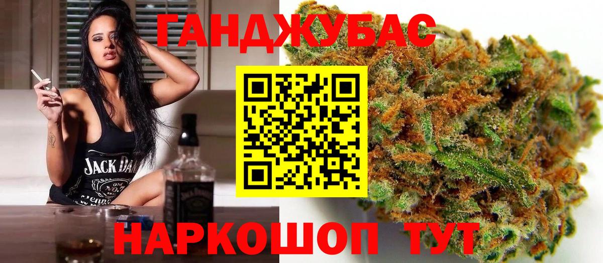 Шишки марихуана гибрид  Вход с VPN  Канабис AK-47  Мариинск  Канабис THC 21% 